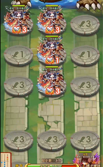 少年三国志冰原异兽在哪