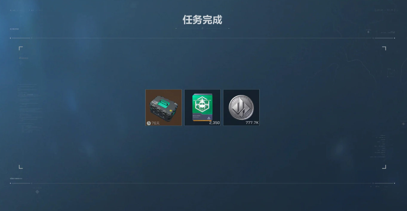 三角洲行动三天保险在哪使用