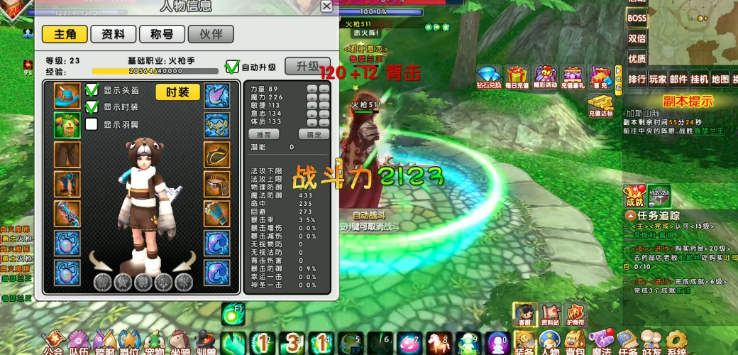 海之乐章2宝石怎么融合