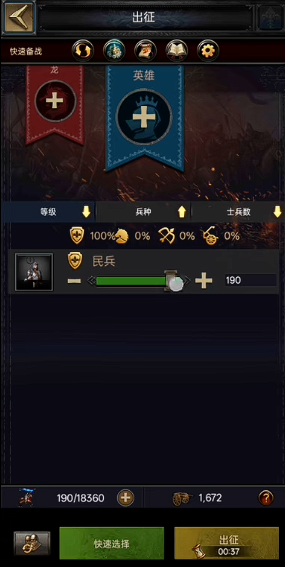 列王的纷争年兽怎么打 列王的纷争年兽怎么打