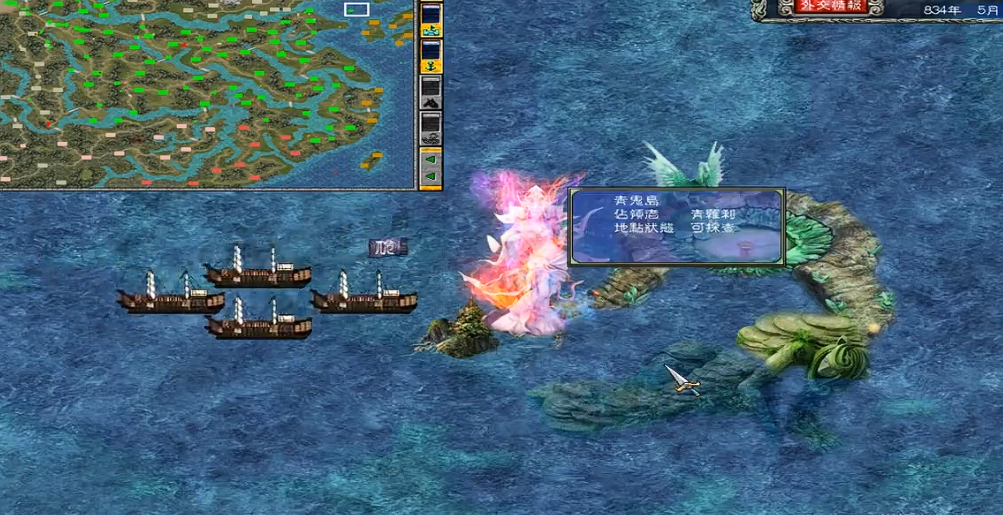 三国群英传7罗刹谷怎么去