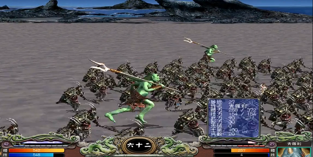 三国群英传7罗刹谷怎么去