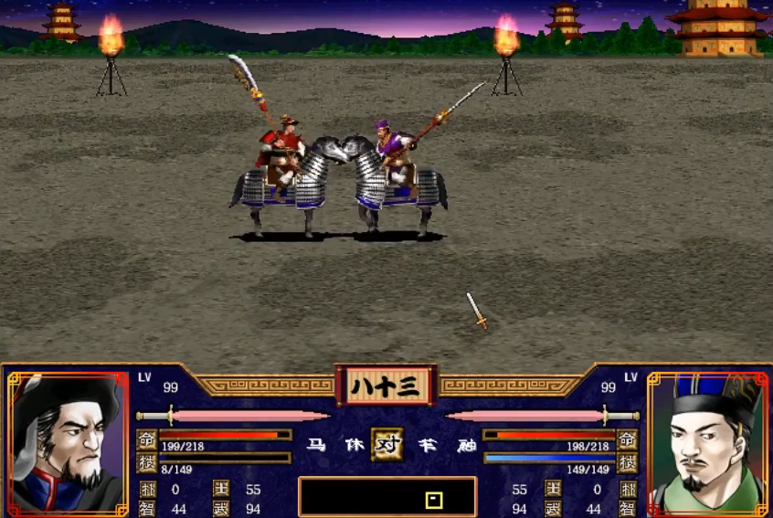 三国群英传2怎么增加忠诚度 三国群英传2怎么增加忠诚度