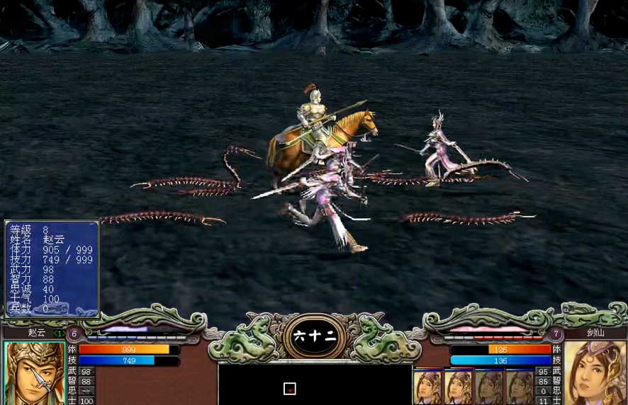 三国群英传7哪些武将有组合技