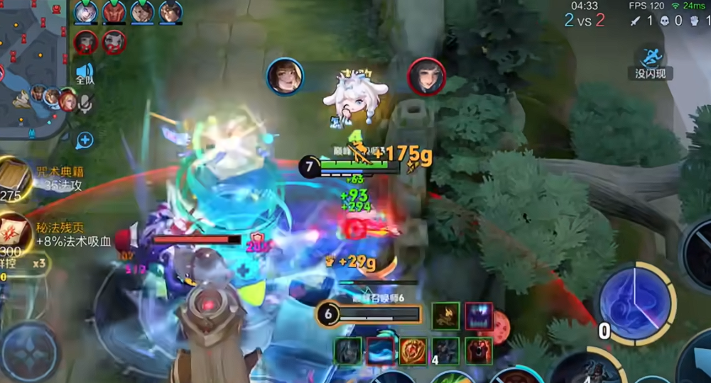 王者荣耀婉儿最强出装和铭文怎么搭配