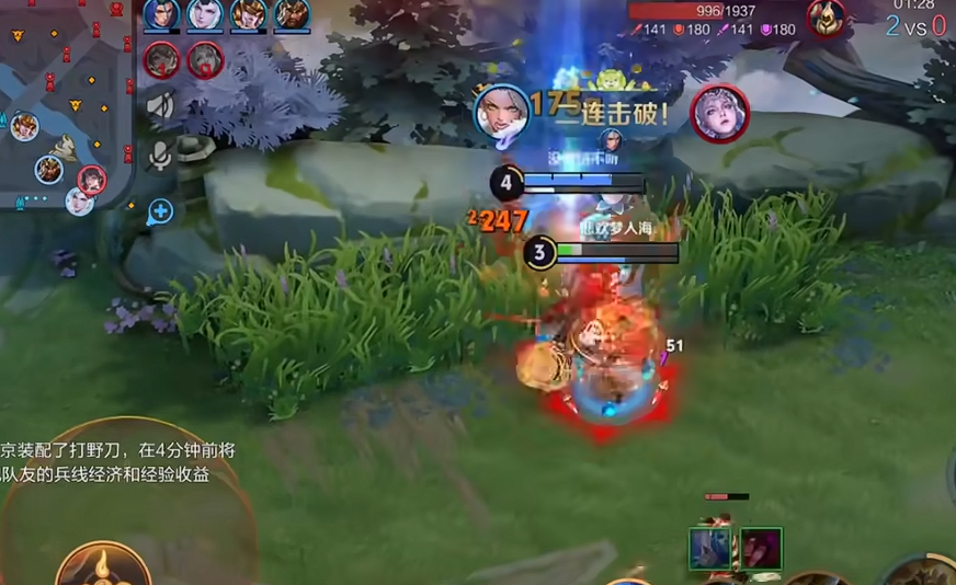 王者荣耀钟无艳铭文出装什么