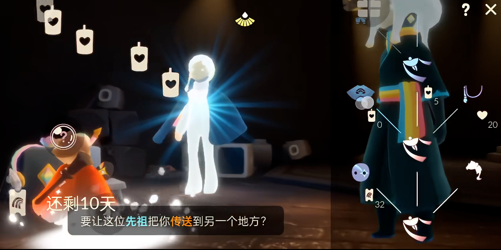 光遇彩虹动作怎么得