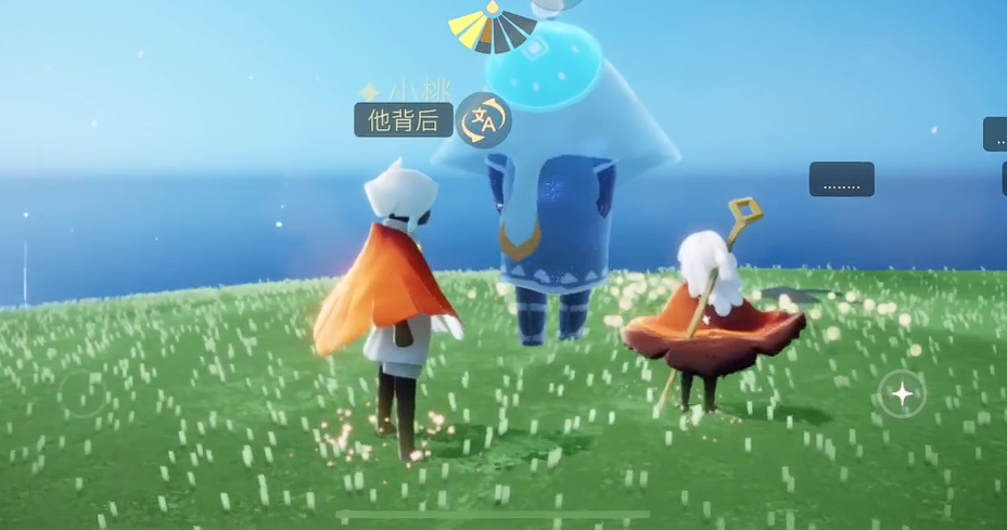 光遇的鲲斗篷怎么获得