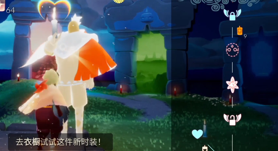 光遇黑头罩怎么弄