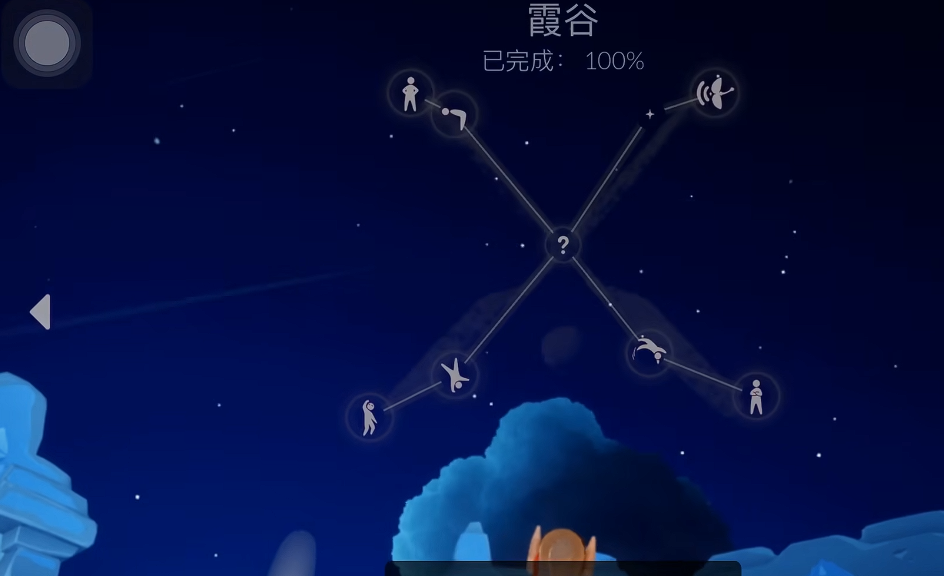 光遇黑头罩怎么弄