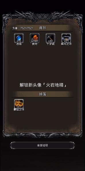 地下城堡2地精哪里刷多