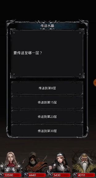 地下城堡2交换情报在哪里