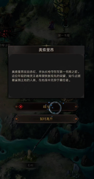 地下城堡3魂之诗新王怎么打