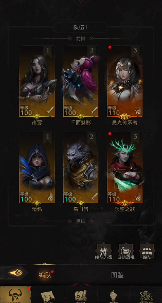 地下城堡3魂之诗新王怎么打