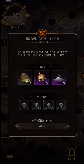 地下城堡3幽影烛台怎么过