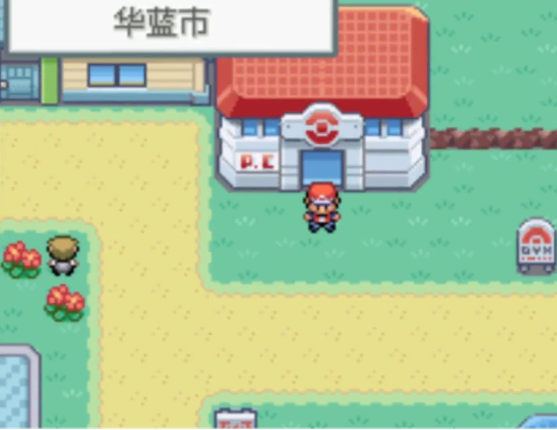 口袋妖怪火红路卡利欧在哪抓