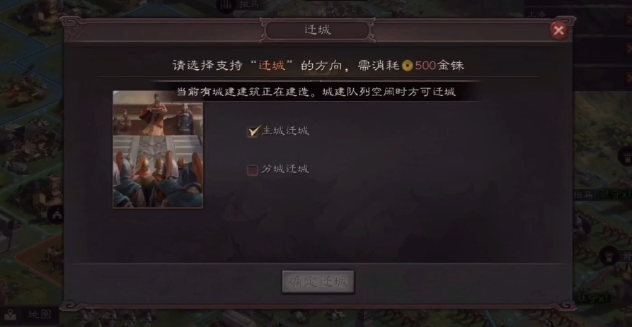 三国志战略版如何落匪关中