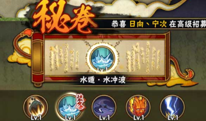 火影忍者手游如何打柱间