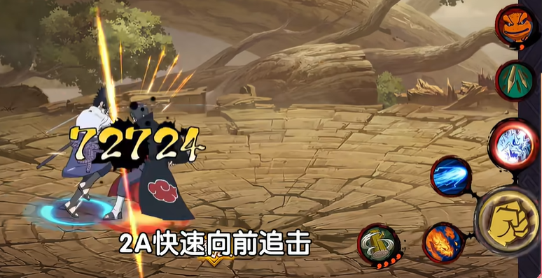 火影忍者手游疾风传佐助如何玩