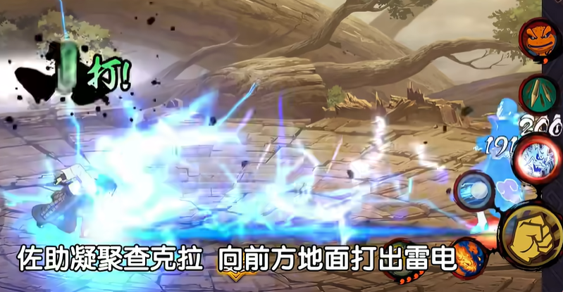 火影忍者手游疾风传佐助如何玩