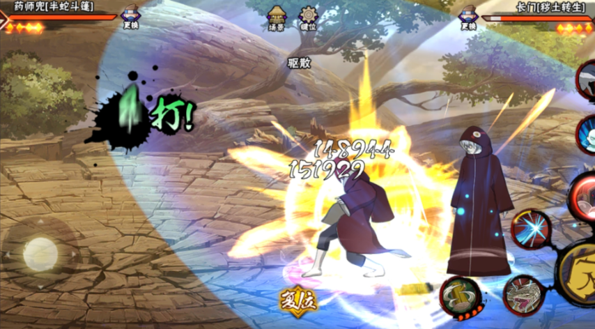 火影忍者手游兜半蛇斗篷如何玩