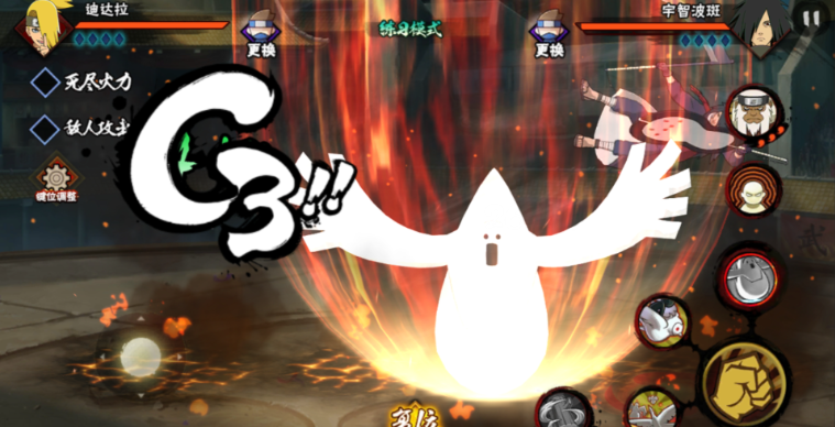 火影忍者手游迪达拉怎么连招 火影忍者手游迪达拉怎么连招