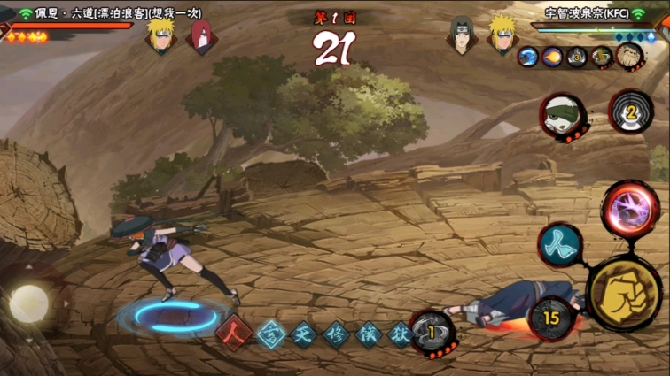 火影忍者手游漂泊佩恩怎么玩