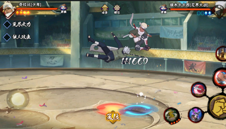 火影忍者手游少年奇拉比怎么玩