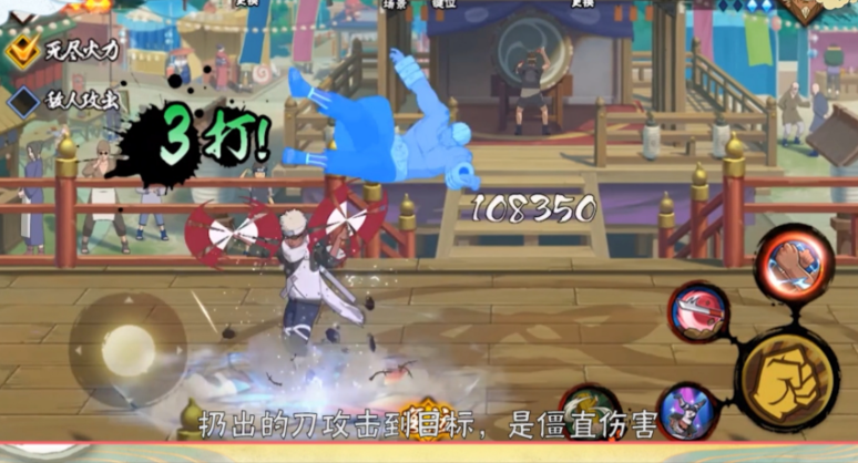 火影忍者手游少年奇拉比怎么玩