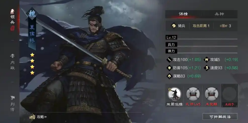 率土之滨何太后怎么配武将 率土之滨何太后怎么配武将