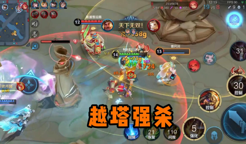 王者荣耀苏烈出装怎么出