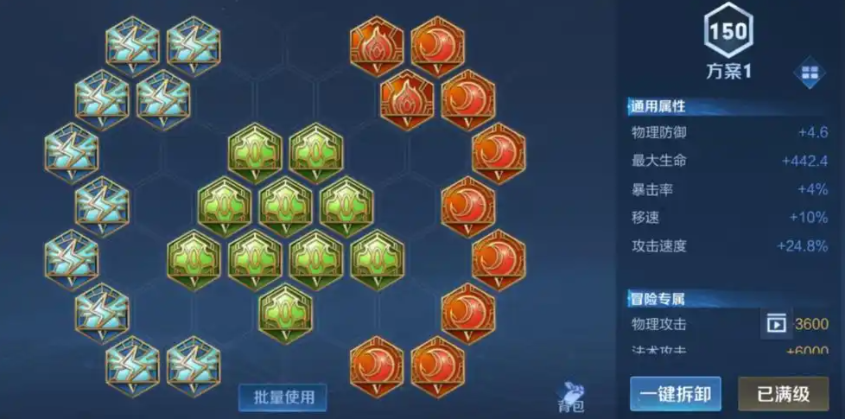 王者荣耀李信暗信怎么出装及铭文