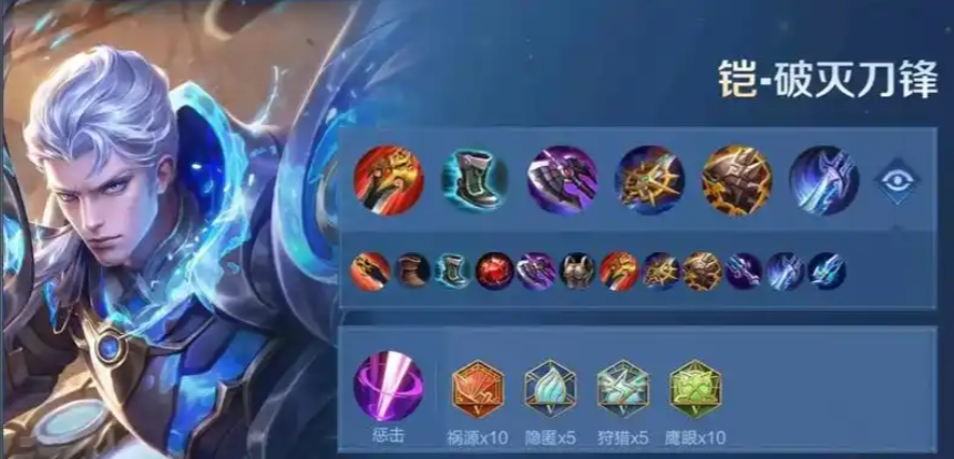 王者荣耀凯皇最强打野出装怎么出