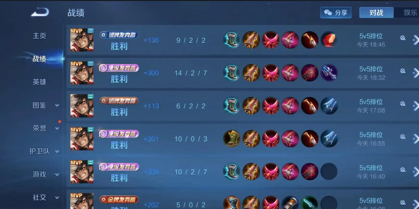 王者荣耀蒙犽最强出装怎么出