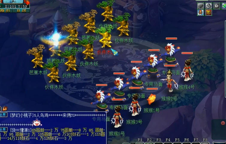 梦幻西游5开都干点什么