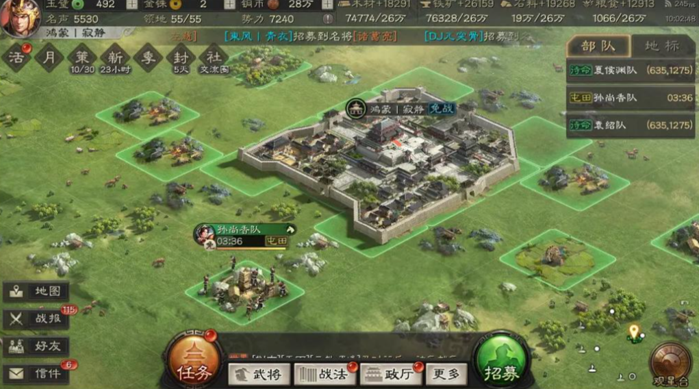 三国志战略版开荒为什么带工具人