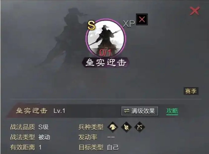 率土之滨夏侯霸怎么样