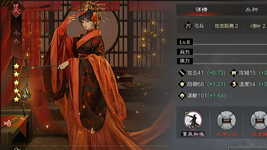 率土之滨五星大乔怎么玩