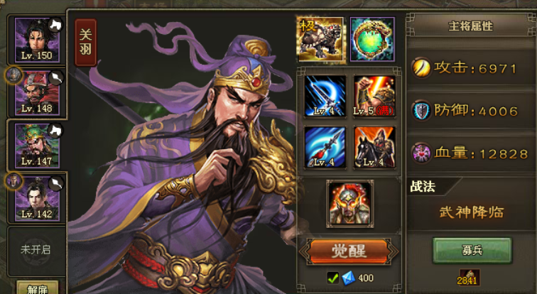 攻城掠地142带什么武将