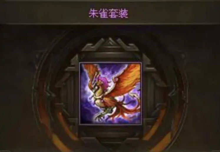 攻城掠地最先出什么套装