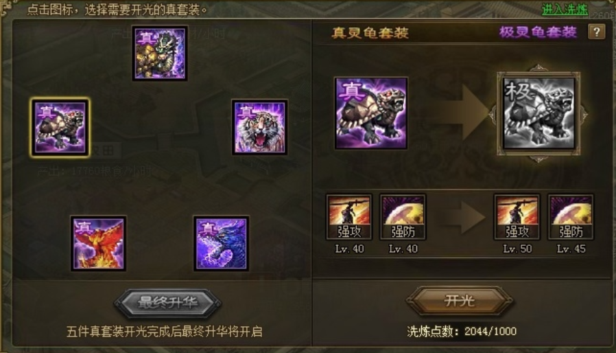 攻城掠地打赵云用什么武将