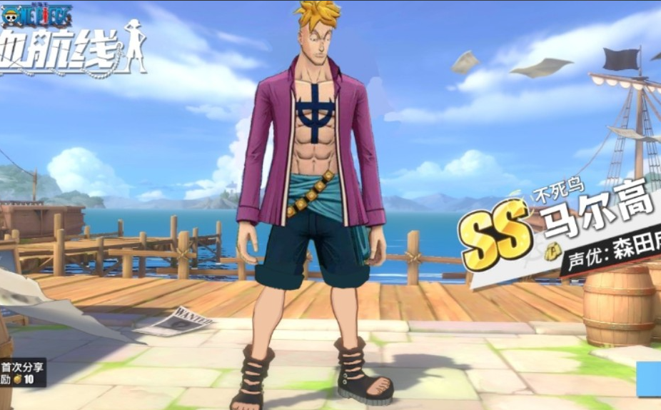 航海王热血航线技系角色怎么选 航海王热血航线技系角色怎么选