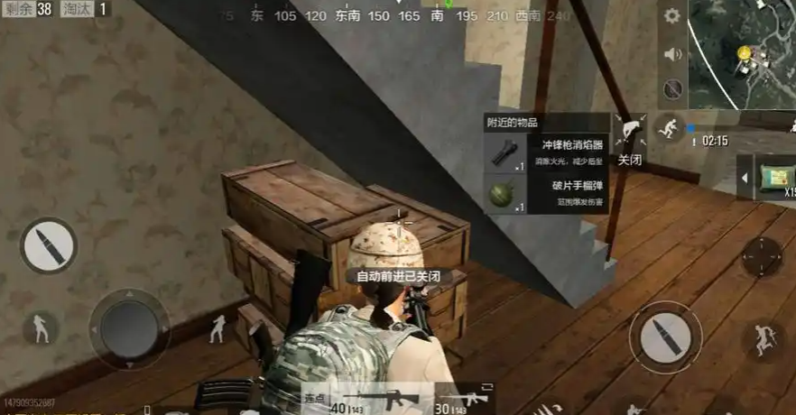 绝地求生手游m16怎么点最好