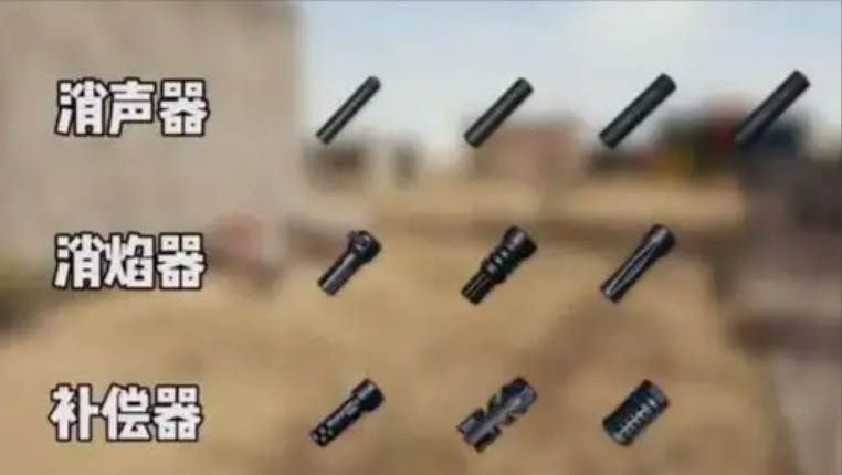 绝地求生手游m16配件什么好