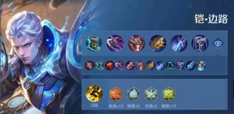 王者荣耀凯爹最强出装是什么