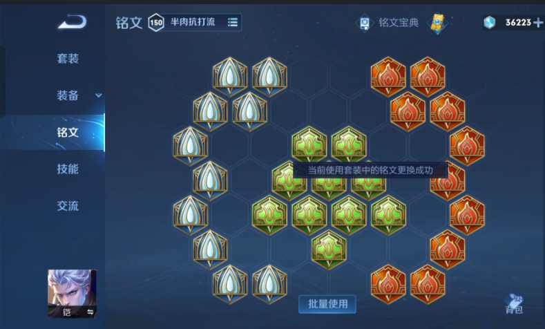 王者荣耀凯爹最强出装是什么