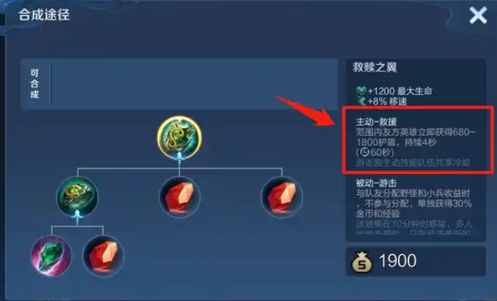 王者荣耀钟馗最厉害出什么装 王者荣耀钟馗最厉害出什么装