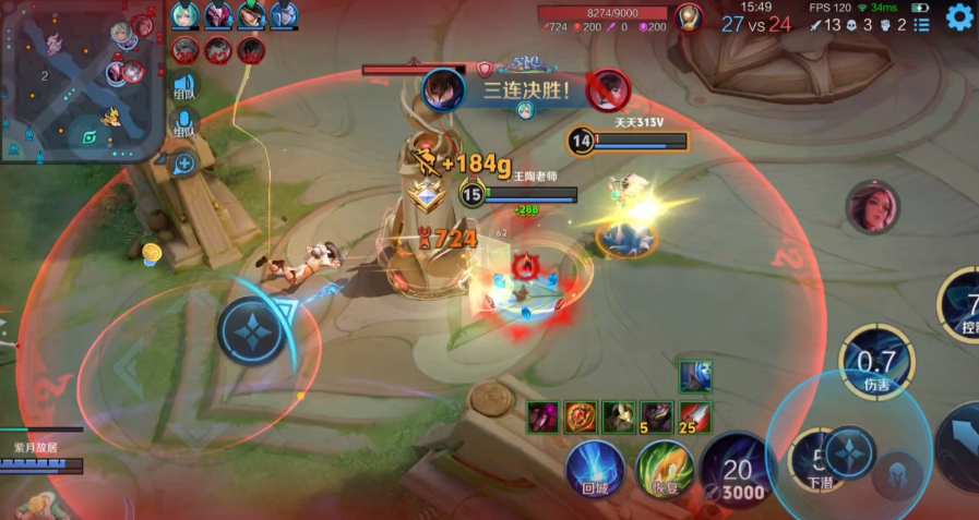 王者荣耀澜的超级吸血出装怎么出