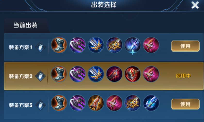 王者荣耀刺客流守约出装怎么搭配