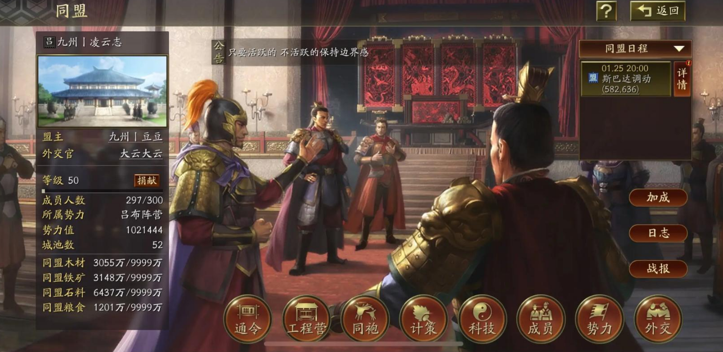 三国志战略版攻城后可得什么